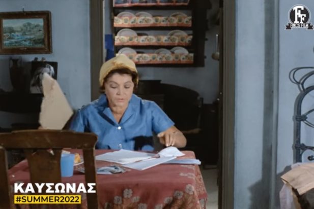 καύσωνας Φίνος Φίλμ