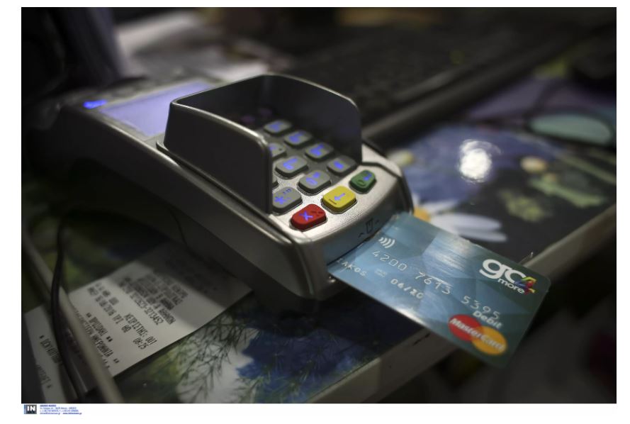 φορολοταρία