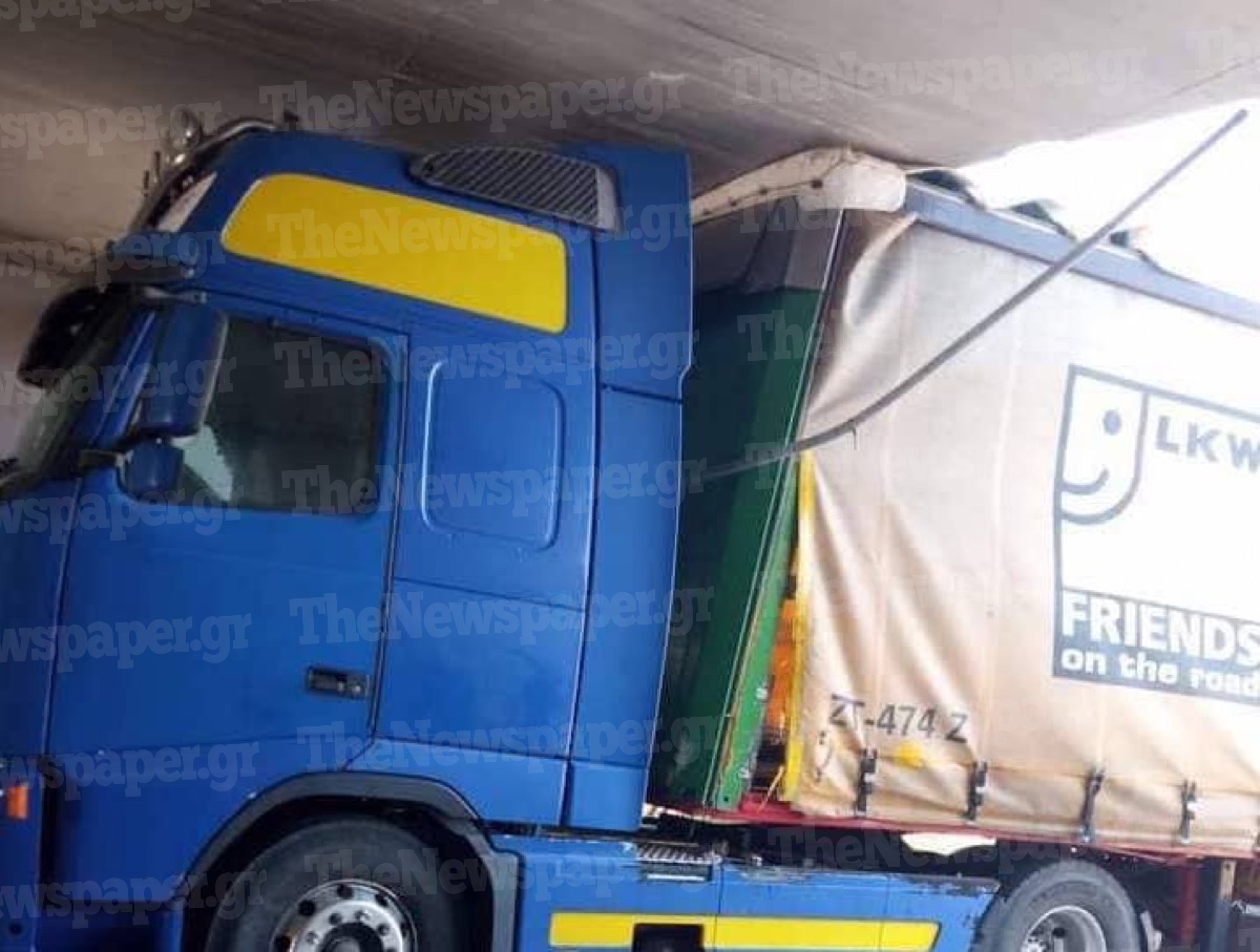 νταλίκα Αλμυρός