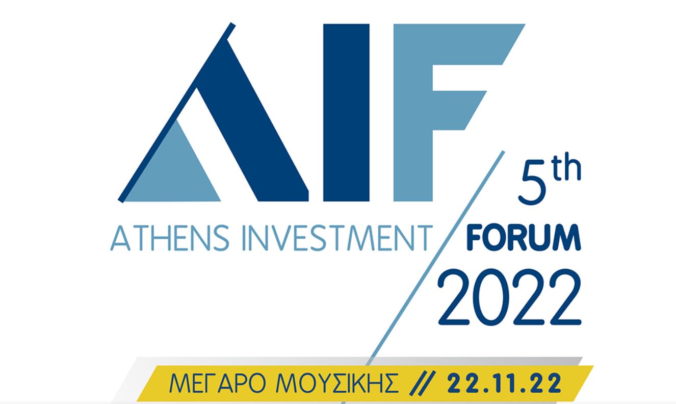 5th Athens Investment Forum
