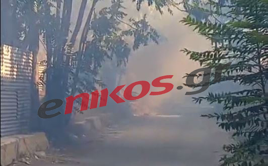 Φωτιά στον Ταύρο