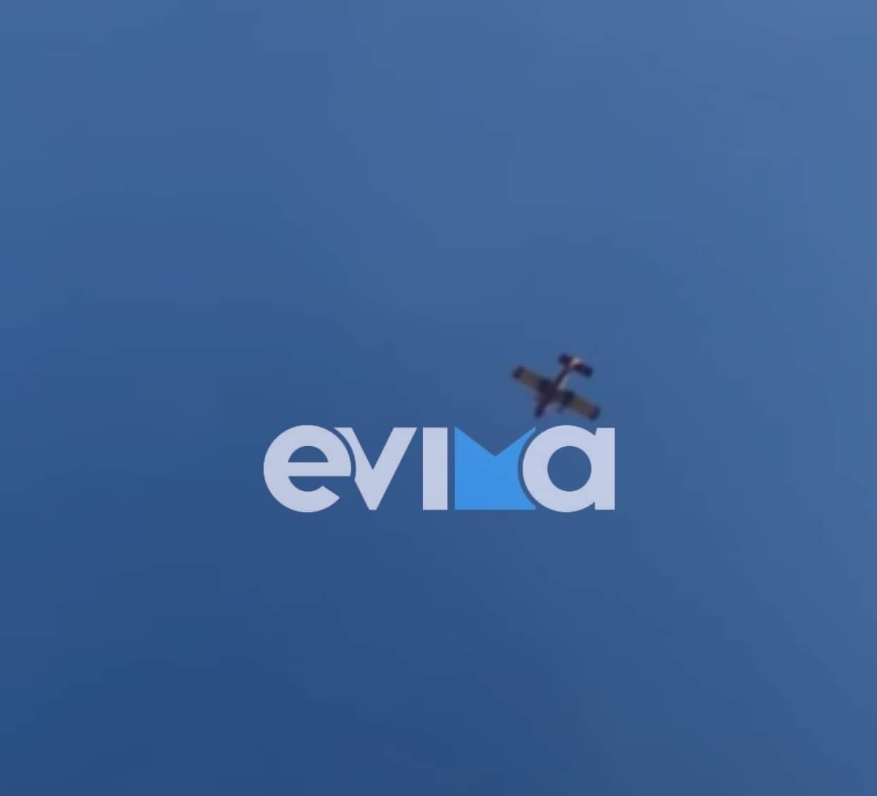 Φωτιά στη Χαλκίδα