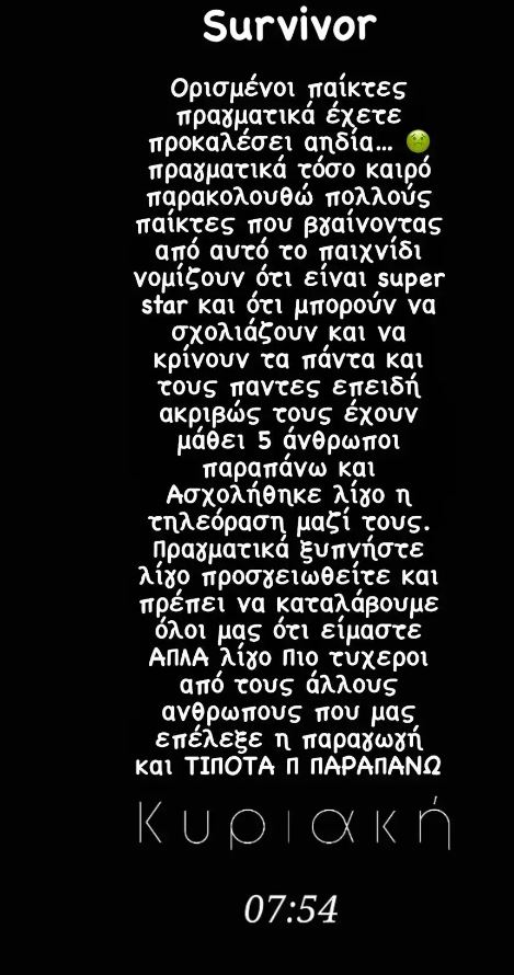 Γιωρίκας Πιλίδης