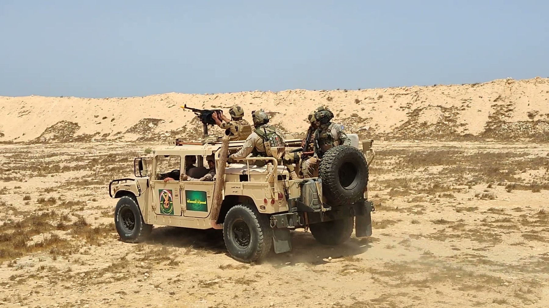 Άσκηση «ΗΡΑΚΛΗΣ»