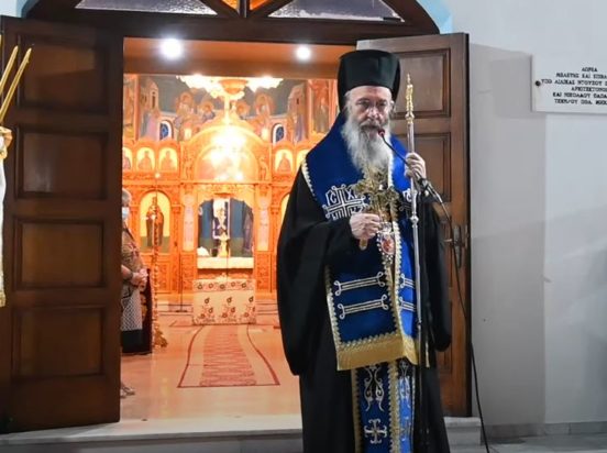 Μητροπολίτης Ιερόθεος