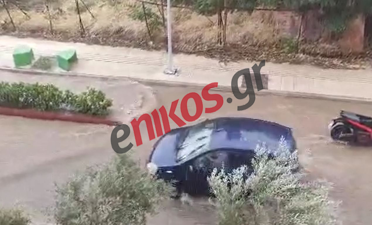 Κακοκαιρία Μαρούσι