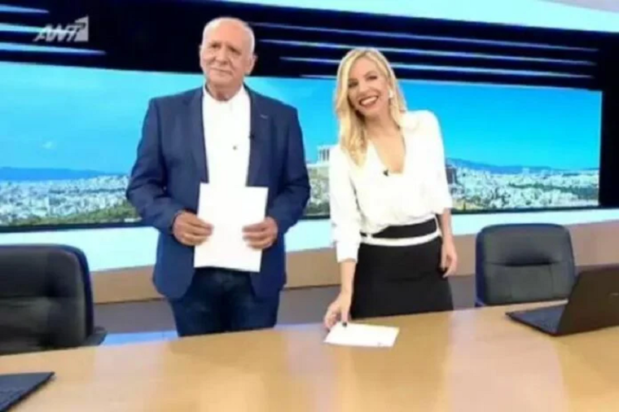 Καλημέρα Ελλάδα