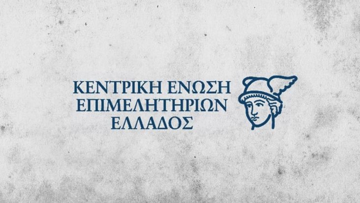 Επιχειρηματικά Πάρκα: Οι προτάσεις των επιμελητηρίων για τη βελτίωση του νομοσχεδίου