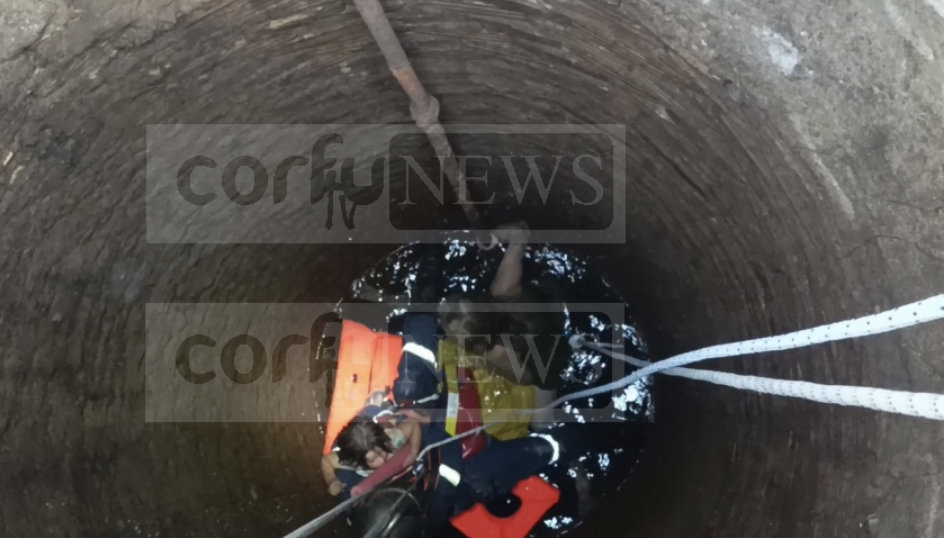 Γιαγιά και εγγονή έπεσαν σε πηγάδι 