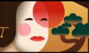 Kimiko Tsumura: 120 χρόνια από τη γέννησή της – Το Google Doodle για την Γιαπωνέζα ηθοποιό και θεατρικό συγγραφέα