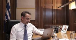 Κυριάκος Μητσοτάκης