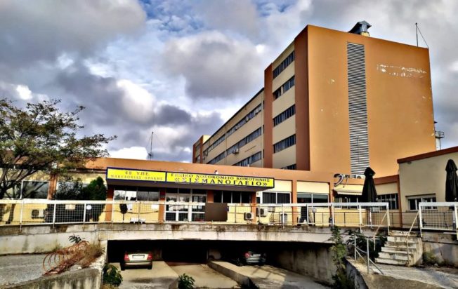 νοσοκομείο Κομοτηνή