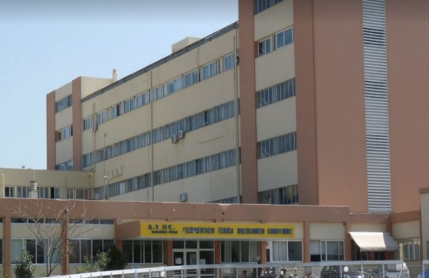 Σισμανόγλειο Κομοτηνή