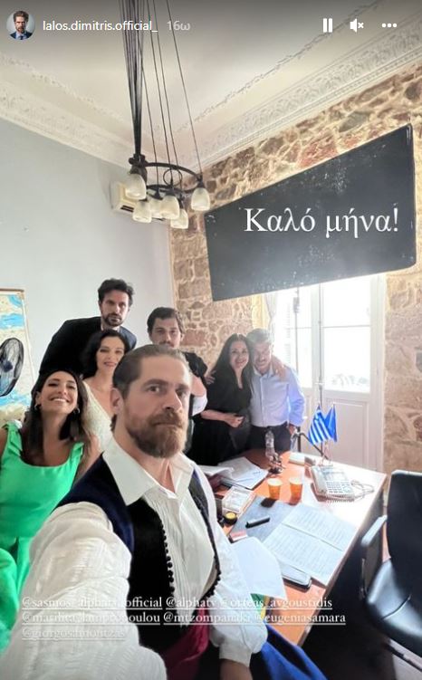 Σασμός Λάλος