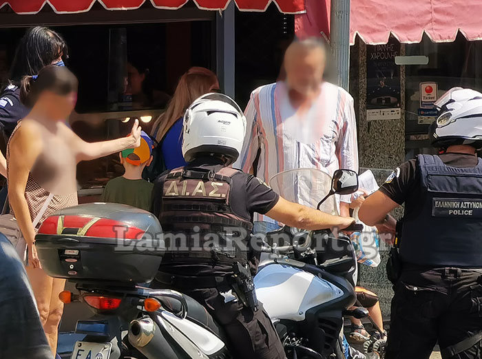 επίθεση Λαμία