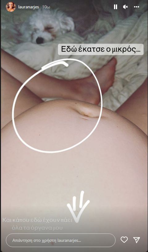 Λάουρα Νάργες