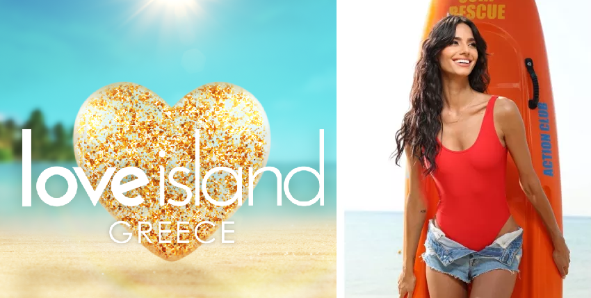 Ηλιάνα Παπαγεωργίου: Η επίσημη ανακοίνωση του ΣΚΑΪ για το Love Island