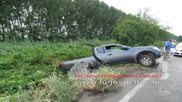 Γιαννιτσά: Τους βγήκε… ξινό το μπάνιο – Αυτοκίνητο ξέφυγε της πορείας του κι έφυγε εκτός δρόμου