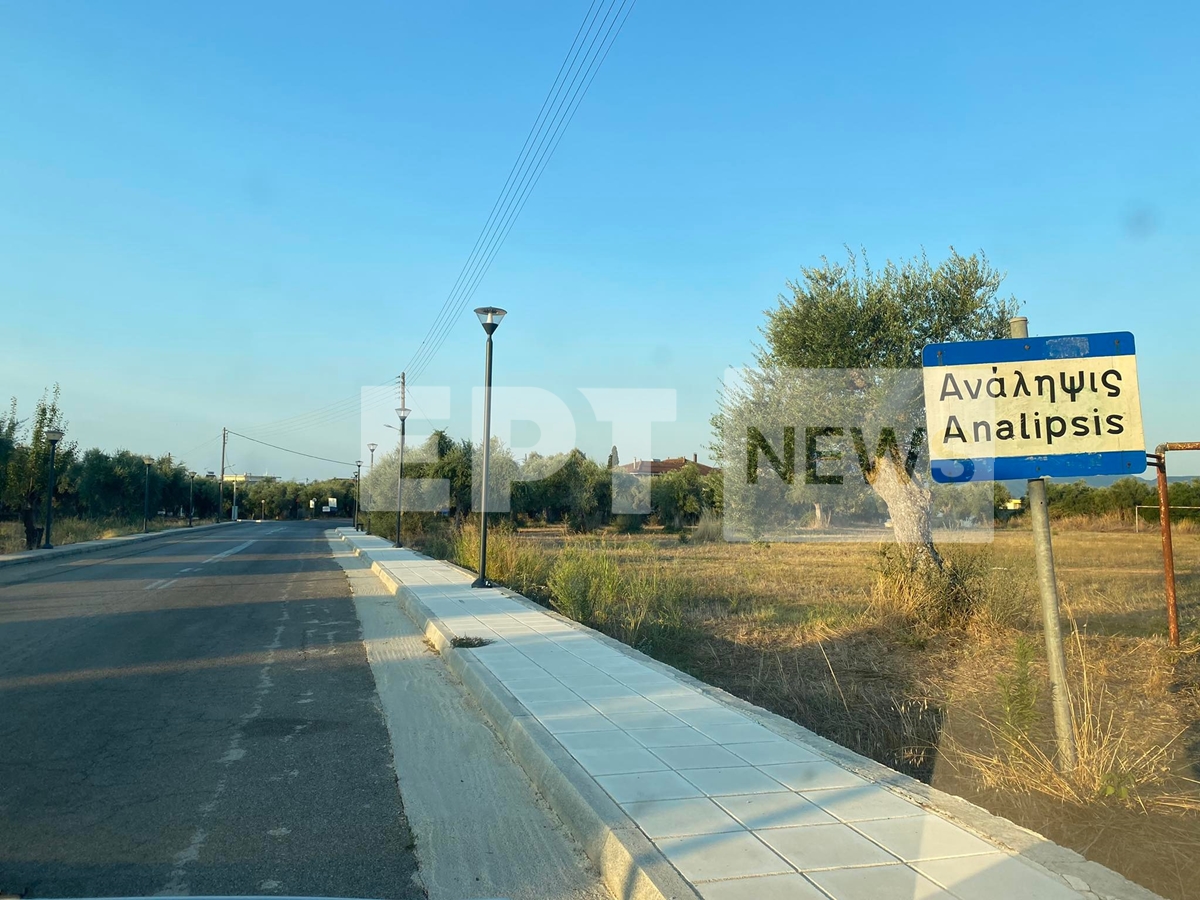 Μεσσήνη- επίθεση με οξύ