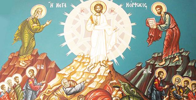 Μεταμόρφωση του Σωτήρος