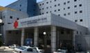 Βόλος: Στη ΜΕΘ σε κωματώδη κατάσταση μία 18χρονη – Παρουσίασε υψηλό πυρετό και κατέρρευσε