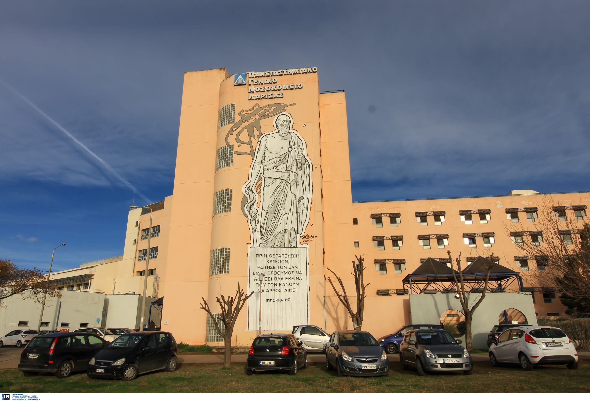 Ευλογιά των πιθήκων: Σε θάλαμο αρνητικής πίεσης νοσηλεύεται 40χρονος άνδρας στο Νοσοκομείο Λάρισας