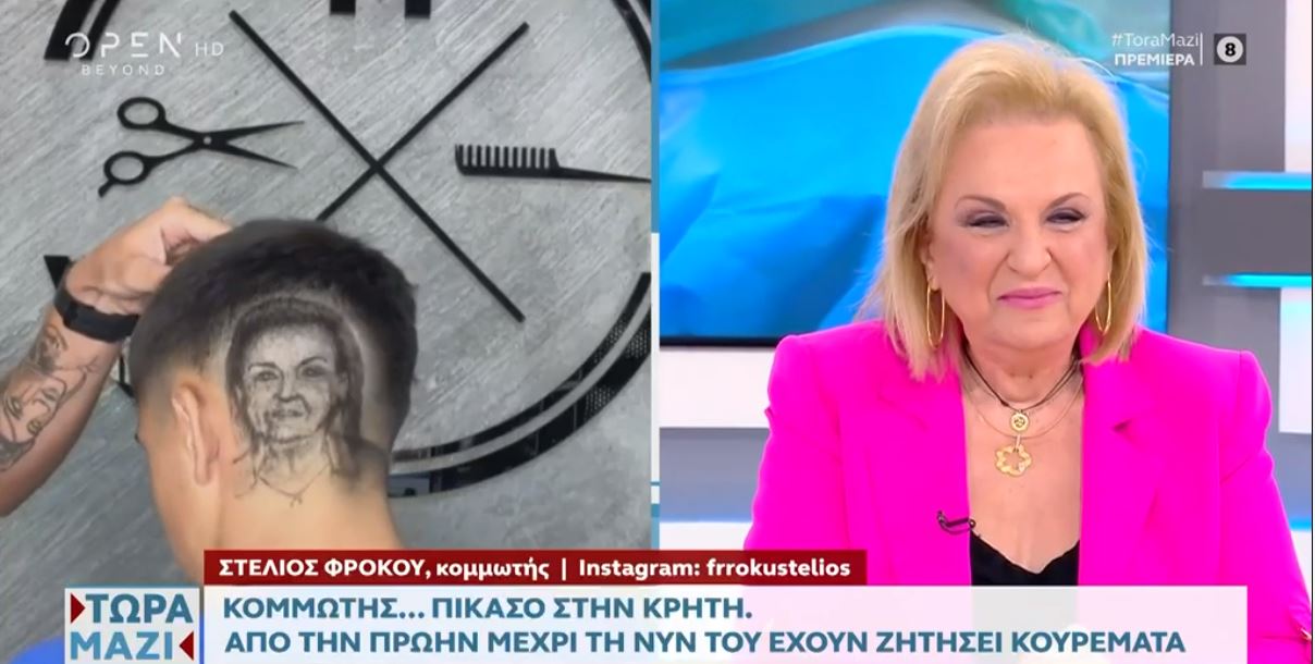 Ματίνα Παγώνη