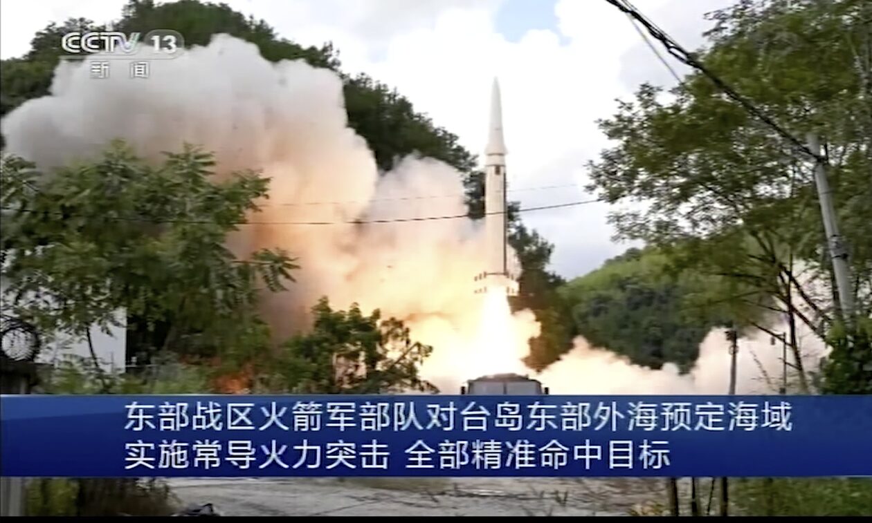 Κίνα: Οργισμένο με την Πελόζι, το Πεκίνο εξαπολύει πυραύλους κοντά στην Ταϊβάν και την Ιαπωνία