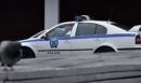 Συνελήφθη ο ληστής που «χτύπησε» τράπεζα στα Σεπόλια
