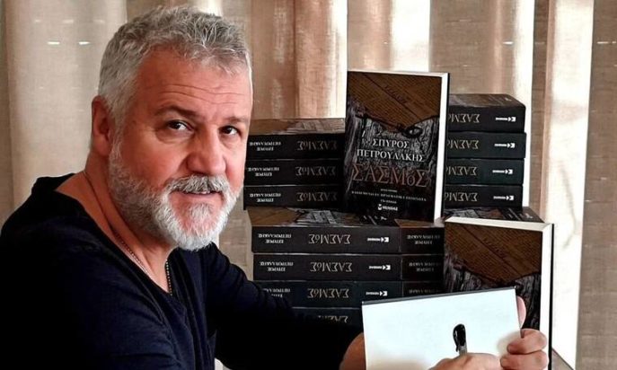 Σπύρος Πετρουλάκης