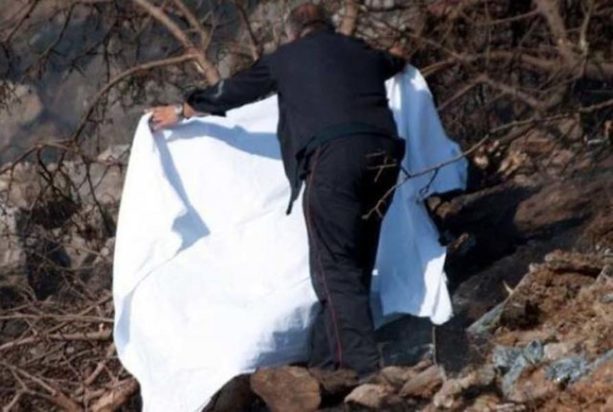 πτώμα σκελετός