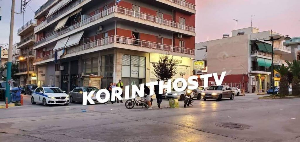 Κόρινθος: Σοβαρό τροχαίο στο κέντρο – Αυτοκίνητο συγκρούστηκε με μηχανάκι – Ένας τραυματίας