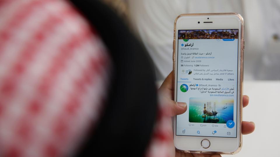 Σαουδική Αραβία: Διδακτορική φοιτήτρια καταδικάστηκε σε 34 χρόνια κάθειρξης για tweets κατά της κυβέρνησης