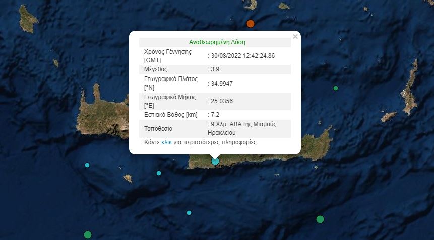 σεισμός Κρήτη