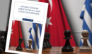 Η τουρκική «νομική» ερμηνεία για το «άσπρο-μαύρο» και τις υπερπτήσεις στο Αιγαίο