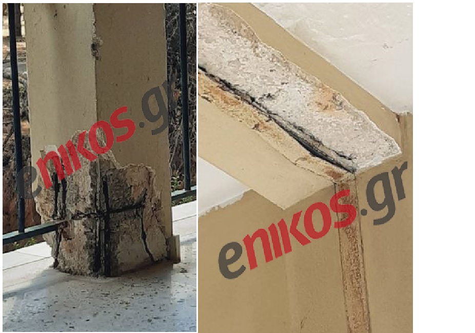 Νοσοκομείο «Η Σωτηρία»: Πρόβλημα στις κολώνες του κτιρίου και δυσοσμία – Τι καταγγέλλει αναγνώστης του enikos.gr