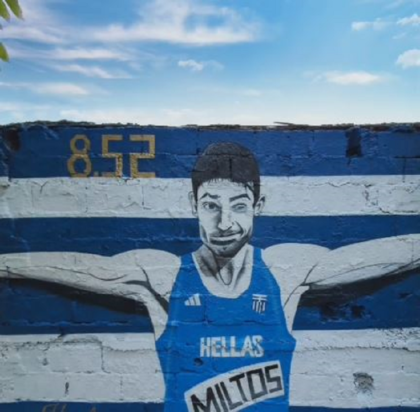 Μίλτος Τεντόγλου