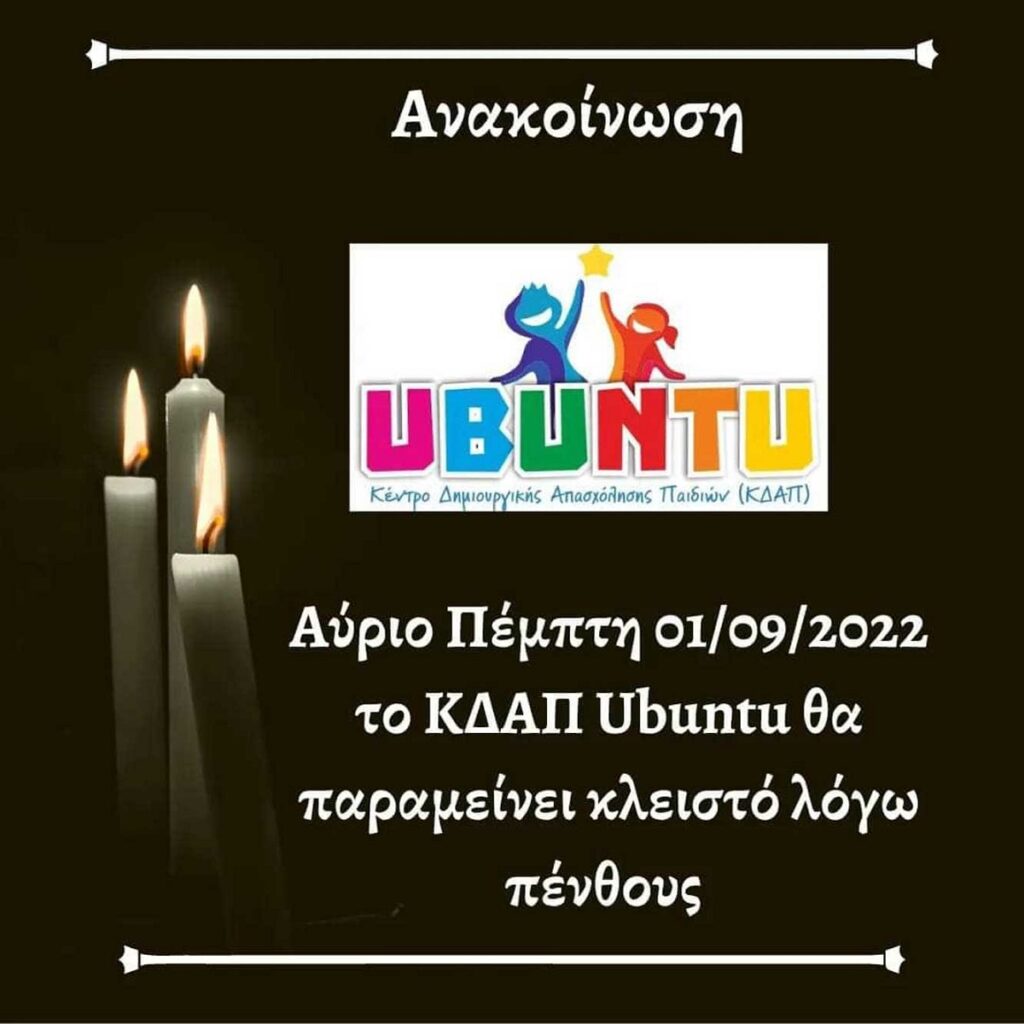 Θεσσαλονίκη - νεκρή σε τροχαίο 