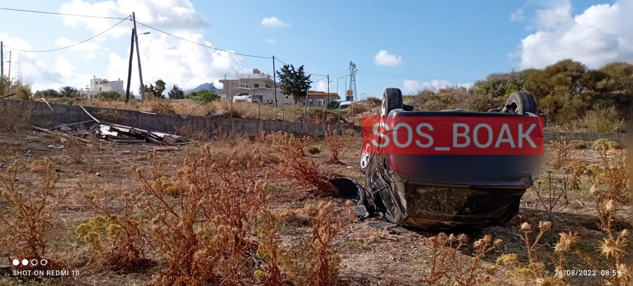 Τροχαίο Ρέθυμνο