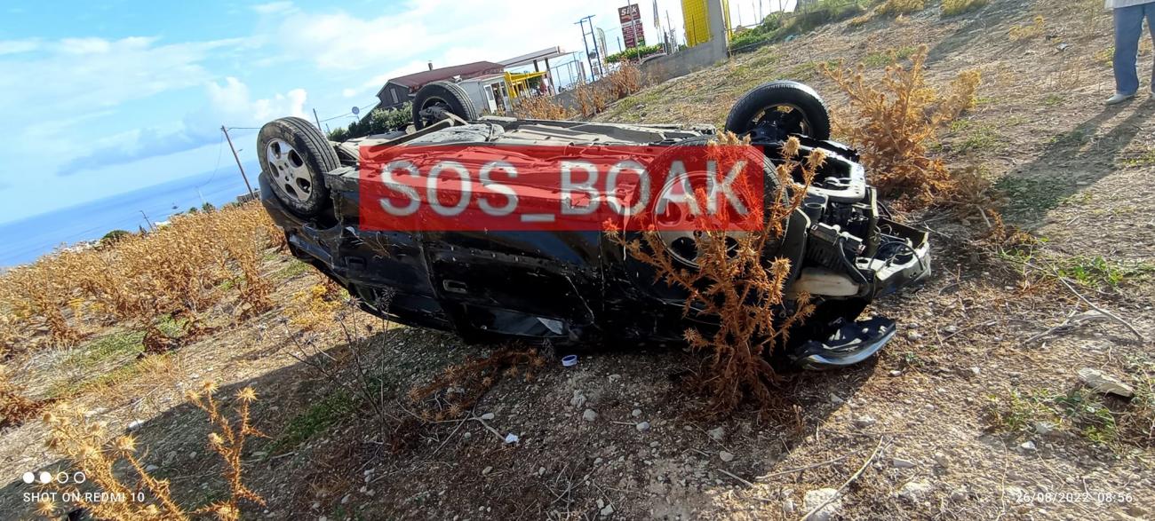 Τροχαίο Ρέθυμνο