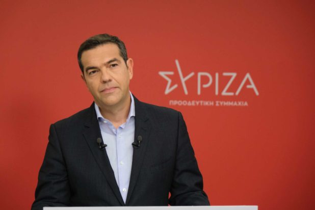 Αλέξης Τσίπρας