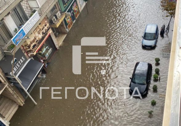 κακοκαιρία Βόλος