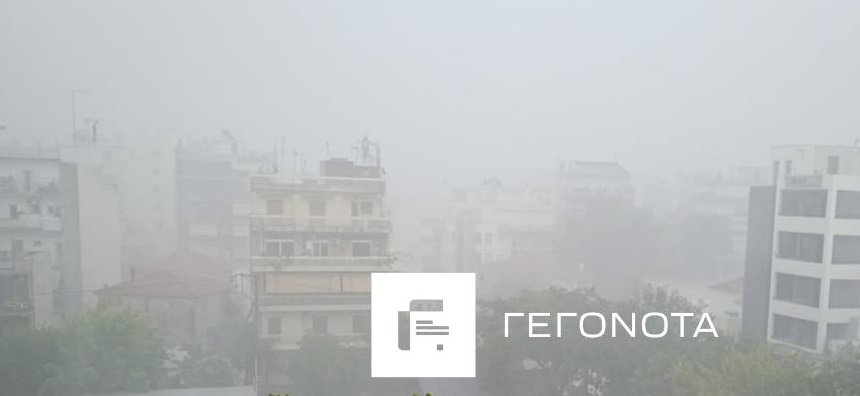 θύελλα Βόλος