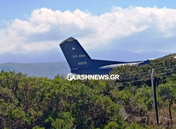 Χανιά αεροδρόμιο Αεροπλάνο ΗΠΑ