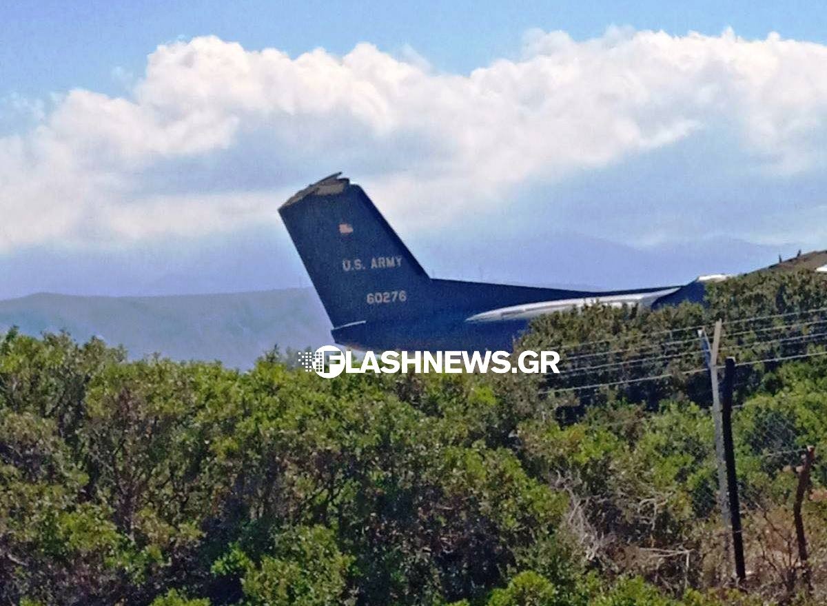 Χανιά αεροδρόμιο Αεροπλάνο ΗΠΑ