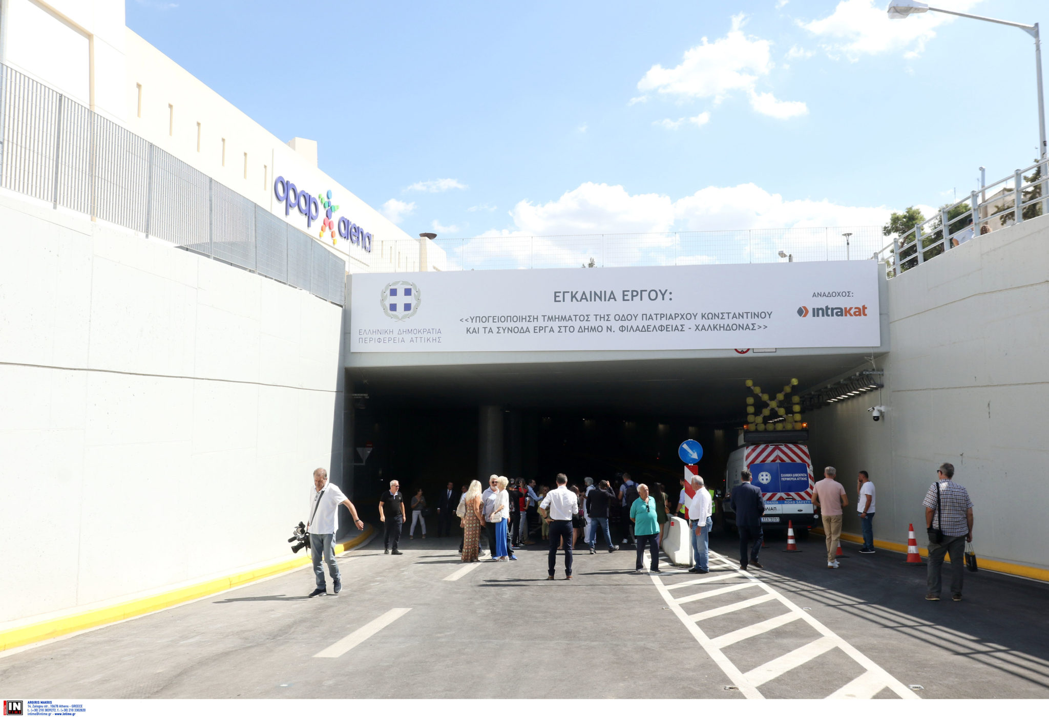 Νέα Φιλαδέλφεια