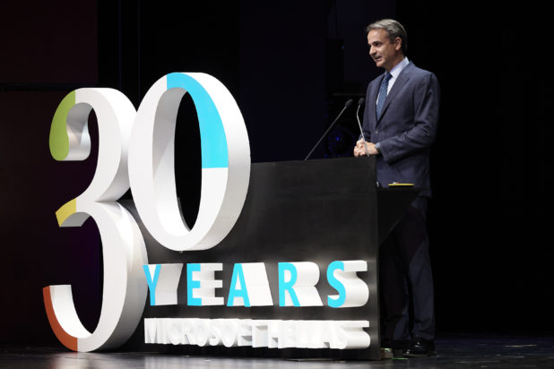 Κυριάκος Μητσοτάκης