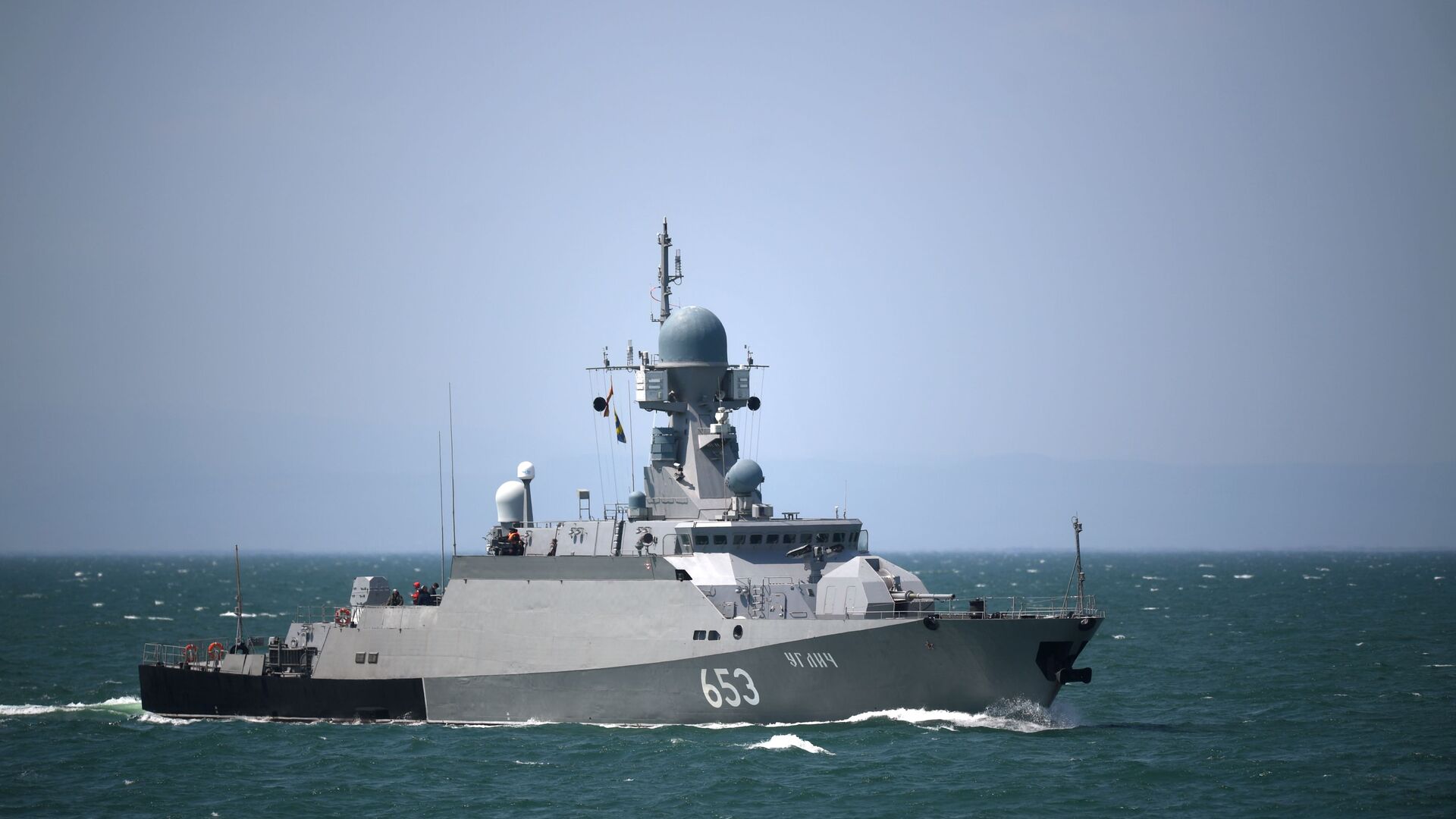 Ειρηνικό Ωκεανό