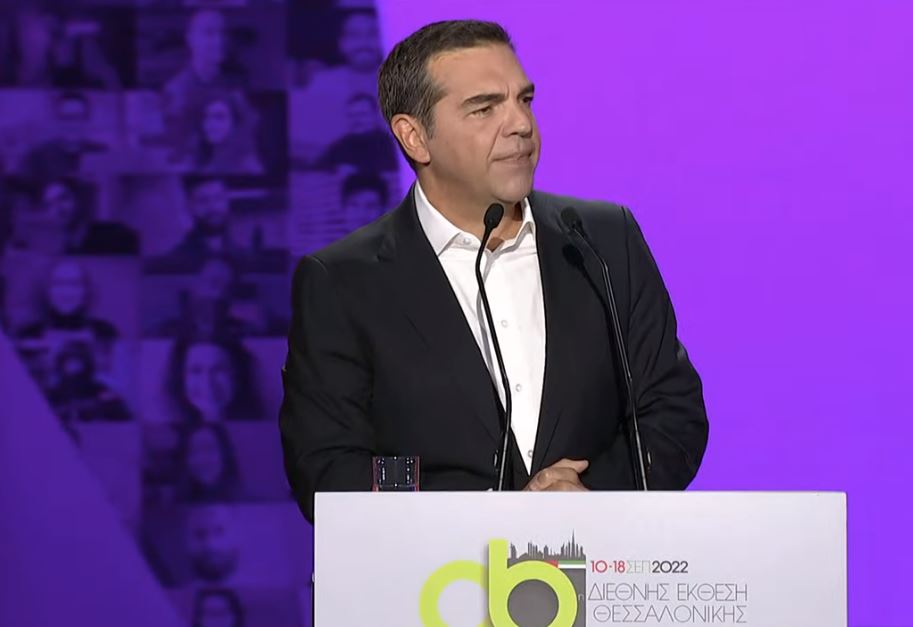 Αλέξης Τσίπρας