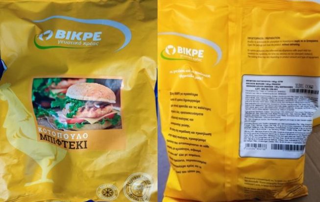 μπιφτέκι κοτόπουλο